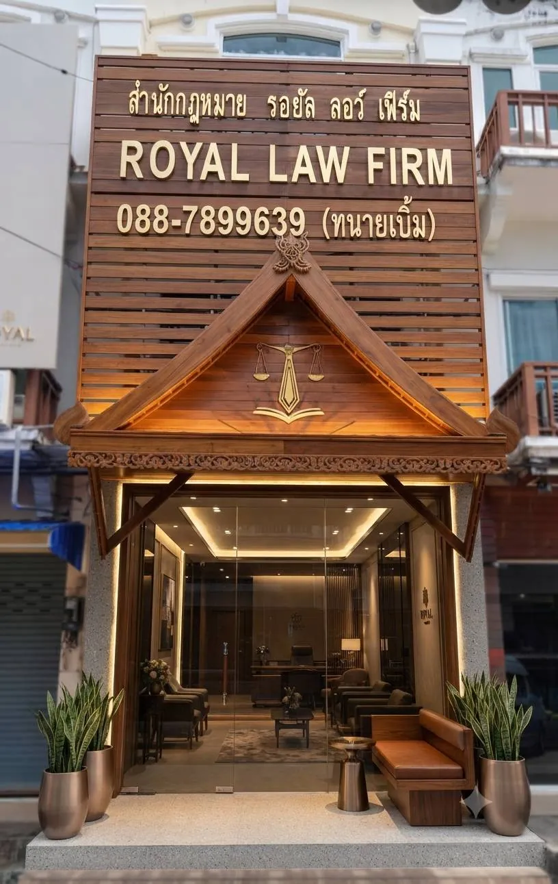 สำนักงานใหม่ ใจกลางภูเก็ต